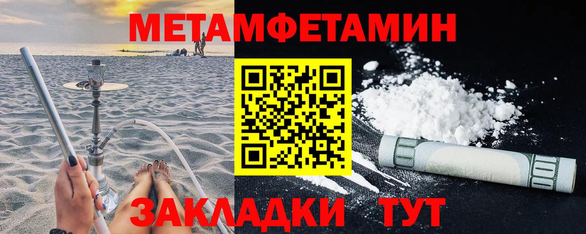 АМФЕТАМИН 98%  Вход с VPN  Заволжье 
