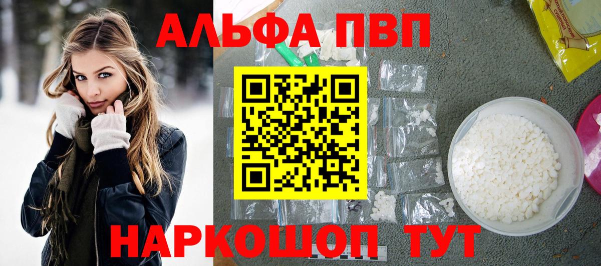 A PVP мука Заволжье