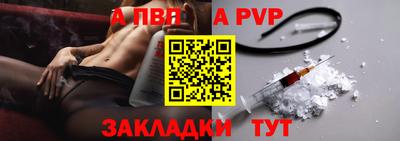 круглые Краснознаменск