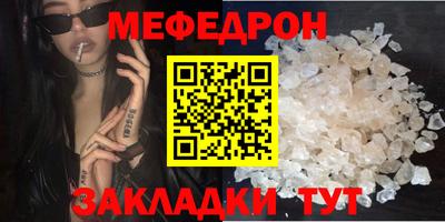герыч Краснодар