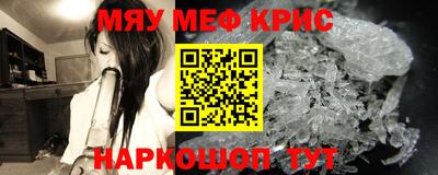 спиды Краснокаменск