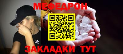 герыч Краснодар