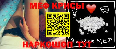 круглые Краснознаменск