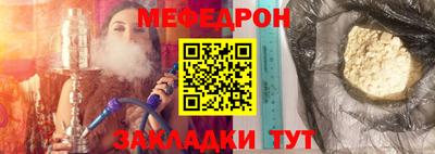 спиды Краснокаменск