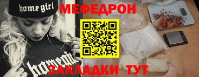 круглые Краснознаменск