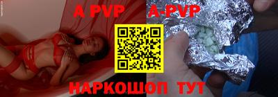 спиды Краснокаменск