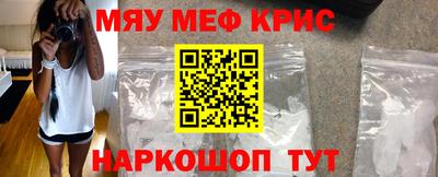 спиды Краснокаменск