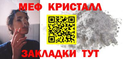 спиды Краснокаменск