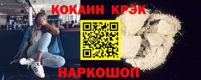 спиды Краснокаменск