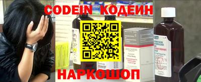 герыч Краснодар