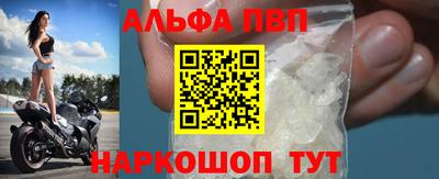 спиды Краснокаменск
