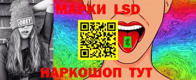 круглые Краснознаменск
