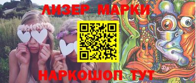 круглые Краснознаменск