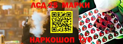 герыч Краснодар