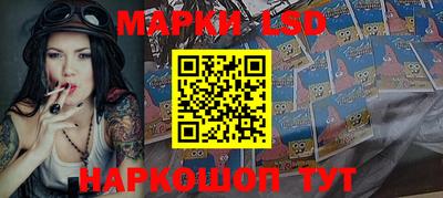 спиды Краснокаменск