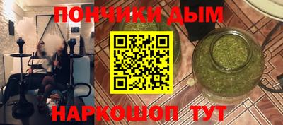 спиды Краснокаменск