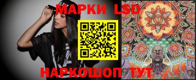 круглые Краснознаменск