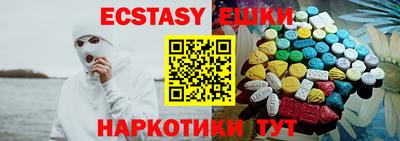 герыч Краснодар