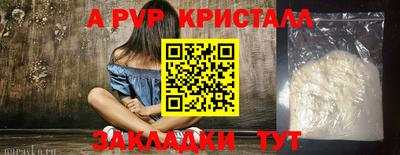 спиды Краснокаменск