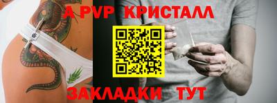 спиды Краснокаменск