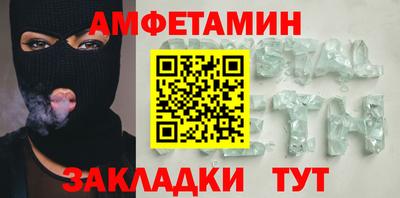 спиды Краснокаменск