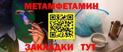 спиды Краснокаменск