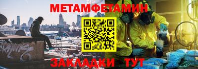 круглые Краснознаменск