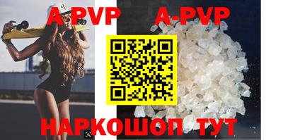 спиды Краснокаменск