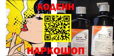 спиды Краснокаменск