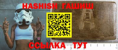 герыч Краснодар