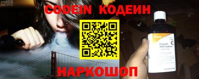 круглые Краснознаменск