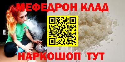 круглые Краснознаменск