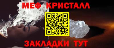 спиды Краснокаменск