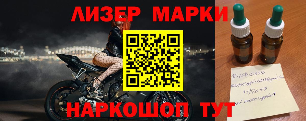 Лсд 25 экстази кислота  Вход с VPN  Лсд 25 экстази  LSD-25 экстази кислота  Заволжье 