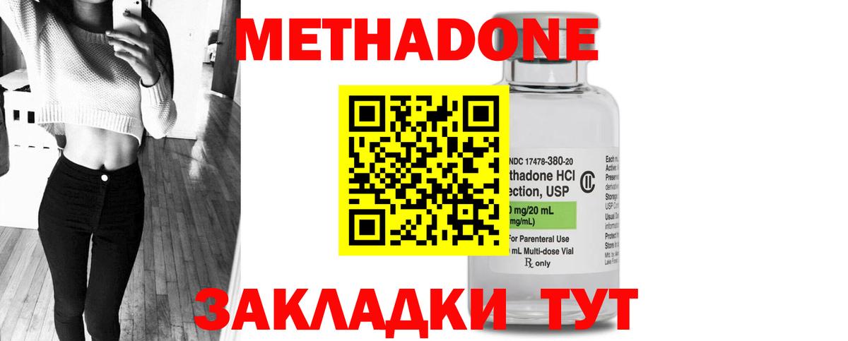 MDMA Заволжье