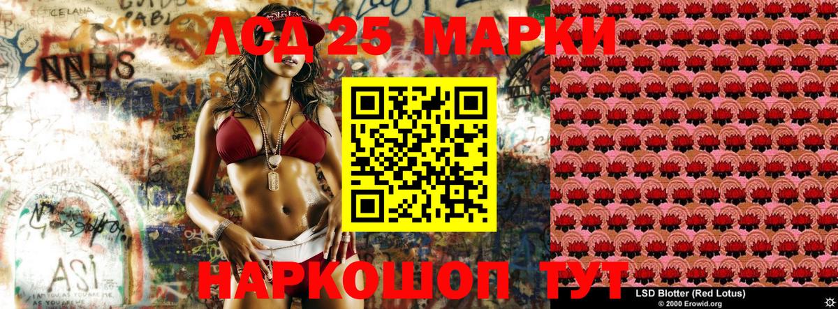 Марки N-bome 1,8мг Заволжье