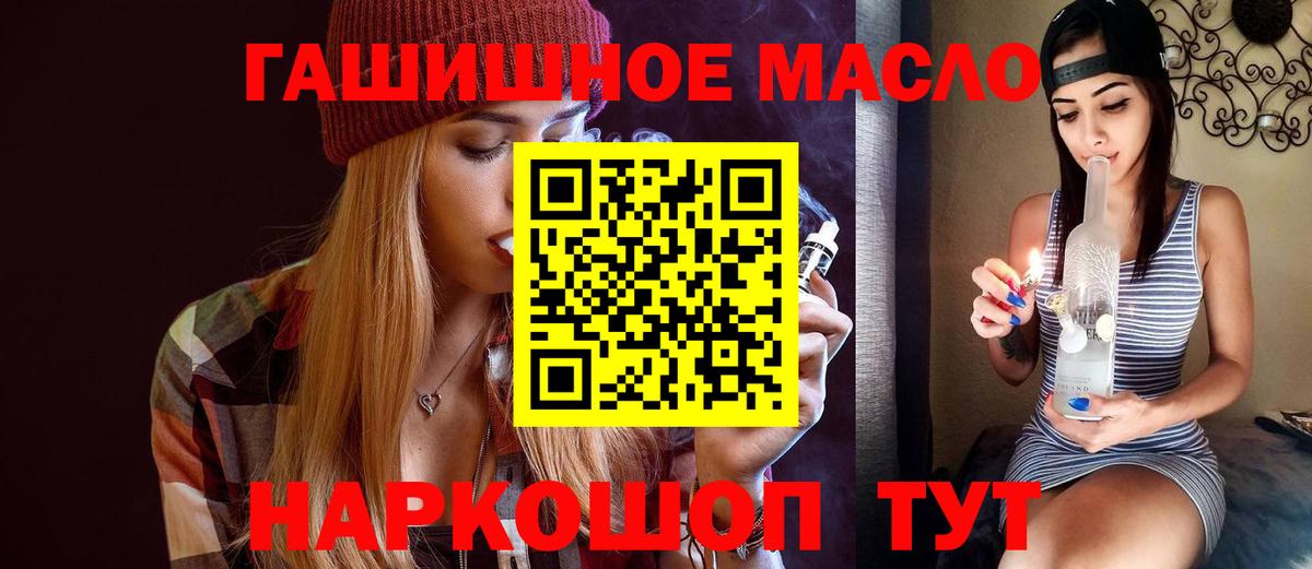 Заволжье  ТГК Wax  Дистиллят ТГК жижа  Вход с VPN 