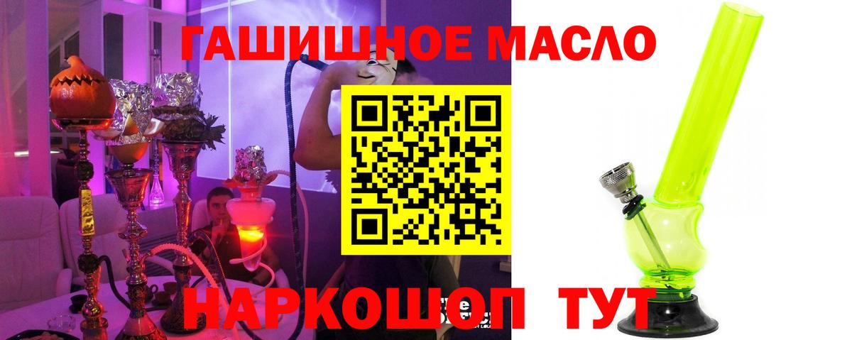 ТГК вейп с тгк Заволжье
