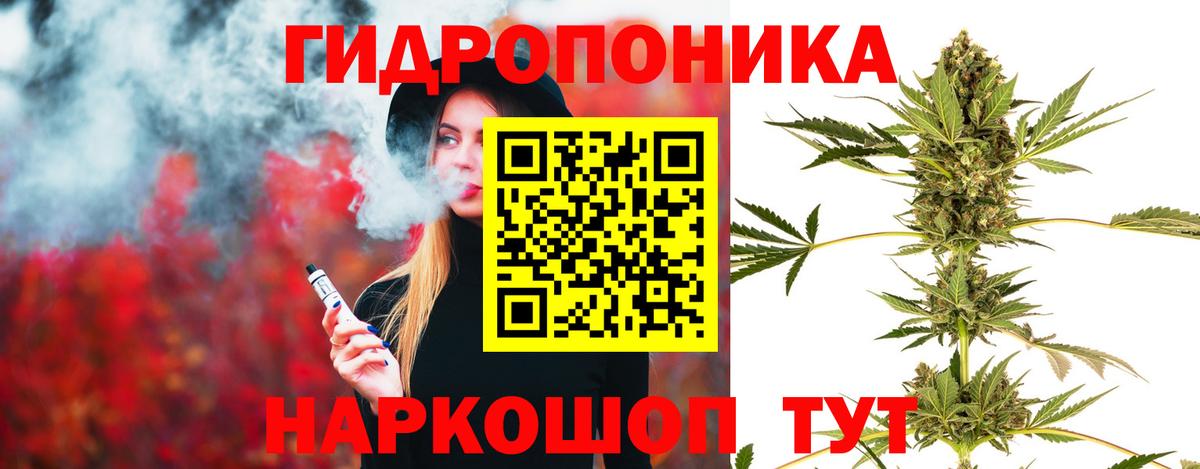 Марихуана марихуана  Конопля SATIVA & INDICA  Вход с VPN  Шишки марихуана MAZAR  Заволжье 